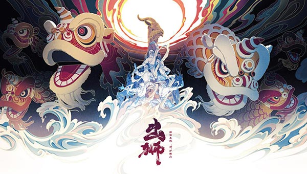 时尚商业插画设计 实用性艺术性兼具