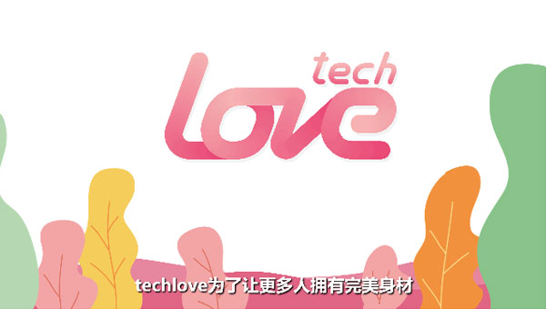 MG动画 | Techlove产品宣传片制作