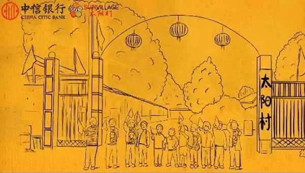 公益动画 | 这是一篇满怀爱意的文章