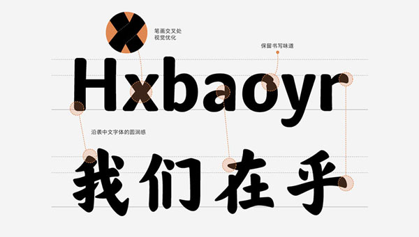 字体设计这么吃香的吗？