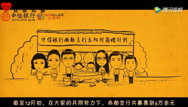 一家优秀的MG动画制作公司应该如何选择？