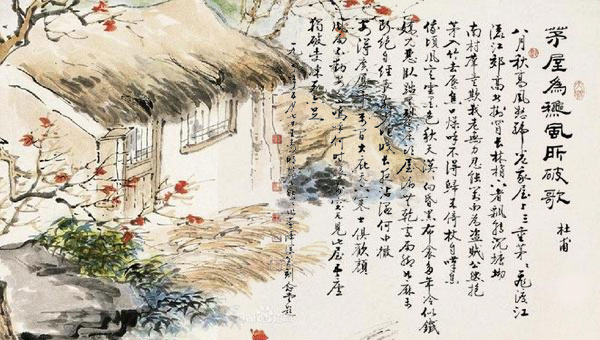 【国学动画】唐诗故事动画之茅屋为秋风所破歌