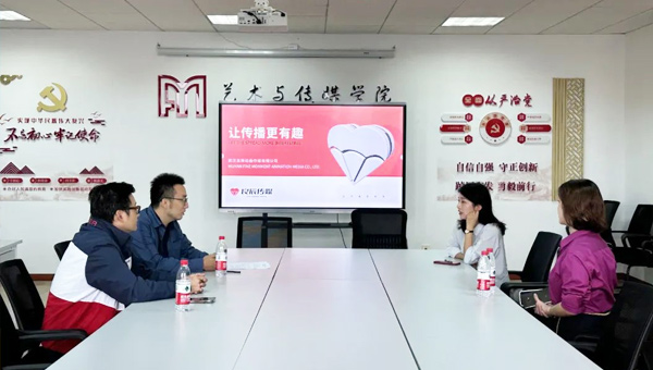 架起学生实习就业“直通桥”——艺传学院与良辰动画签订校企合作协议