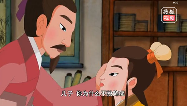 【国学动画】中华传统美德flash动画之苏武牧羊