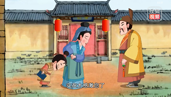 【国学动画】中华传统美德flash动画之修母荻训