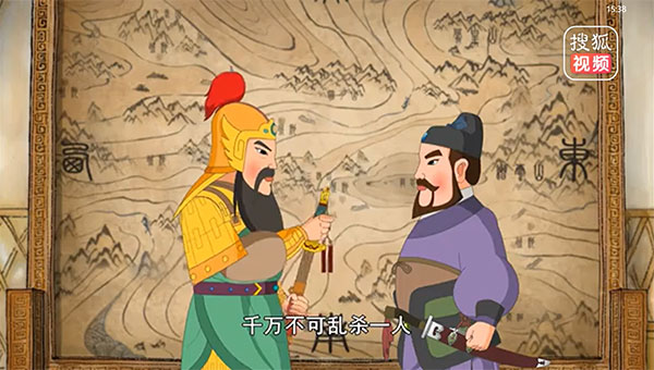 【国学动画】中华传统美德flash动画之曹彬激诚