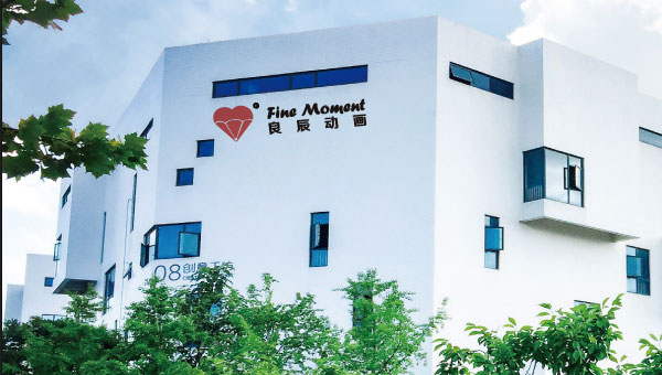 【良辰动画】怎么判断一家动画视频制作公司的专业性