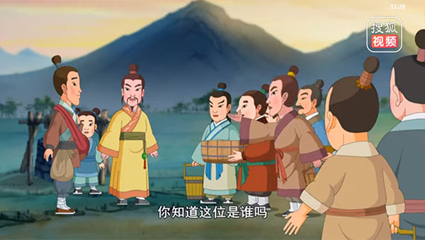 【国学动画】中华传统美德flash动画之管宁善化