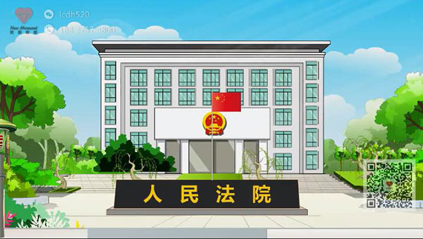 知法不犯法，普法动画制作来帮您