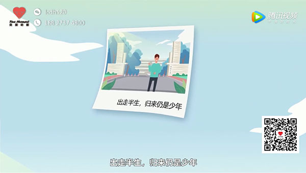 深圳大学学校宣传片制作 2019毕业典礼宣传片MG动画