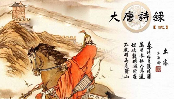 【国学动画】唐诗故事动画之出塞