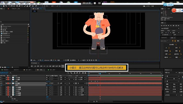 干货满满，mg动画视频怎么制作？