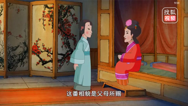 【国学动画】中华传统美德flash动画之许阮愧允