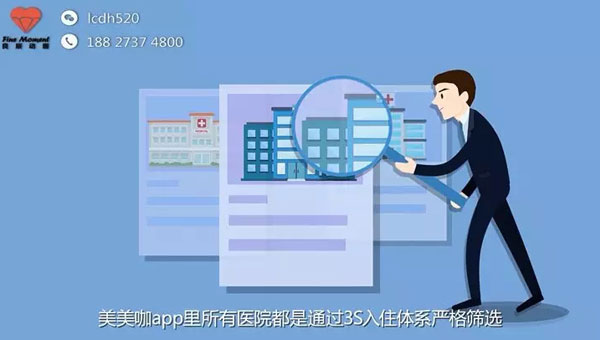 MG动画特点一览