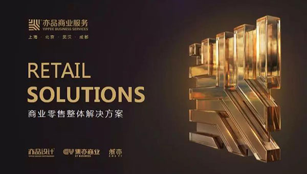 上海mg动画制作+视频 | 亦品商业服务 企业宣传动画