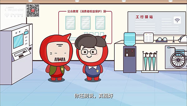 工商银行宣传片制作背后的情怀