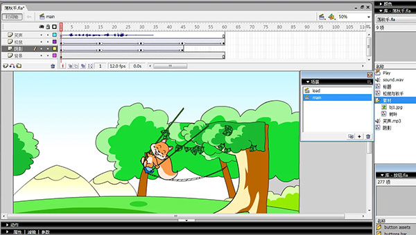 制作一部Flash动画需要多久