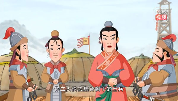 【国学动画】中华传统美德flash动画之岳飞报国