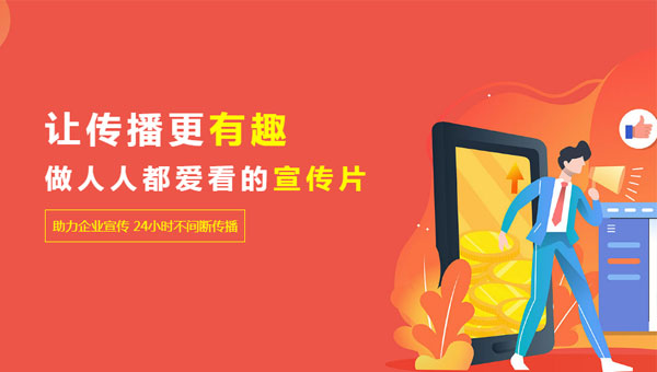 怎么做动画视频之全局规划