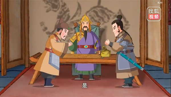 【国学动画】中华传统美德flash动画之子仪见酋