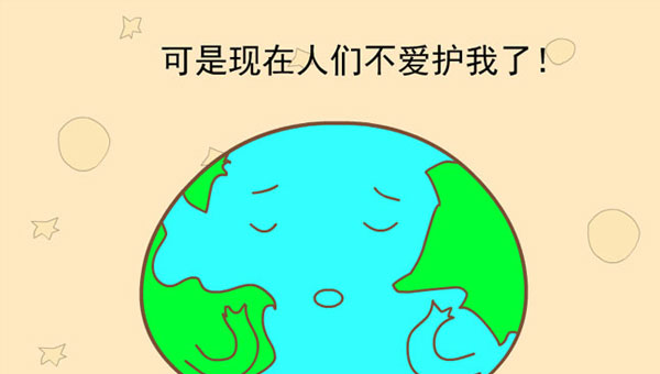 为什么都喜欢用flash做公益动画宣传片