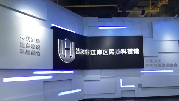 科普动漫制作 汉口又一涨姿势好去处！动漫版科普馆你必须瞧一瞧！