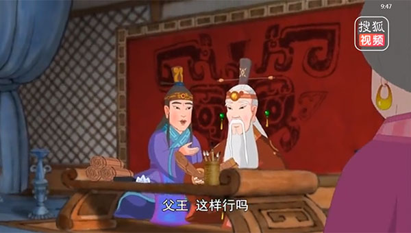 【国学动画】中华传统美德flash动画之泰伯采药