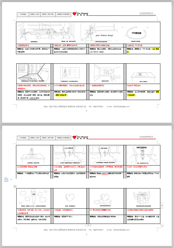 动画是怎么制作的 动画是怎么制作的