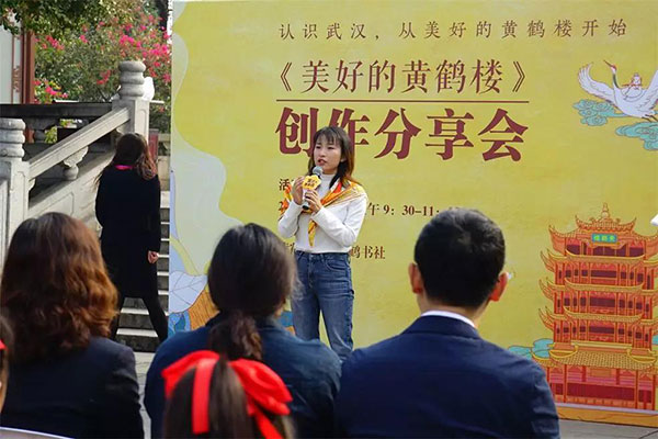 独家放送 | 《美好的黄鹤楼》绘本背后的故事