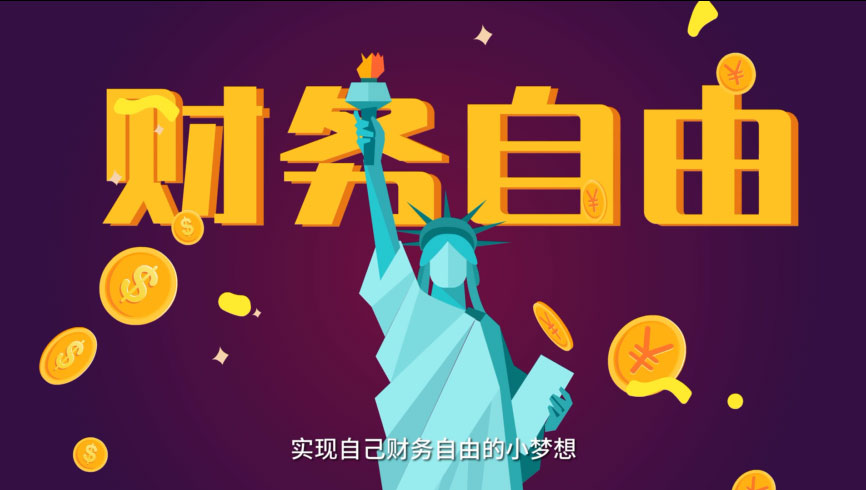 flash动画制作 | 小柯优选卡通动画制作