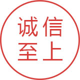 武汉良辰动画 诚信至上