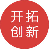 武汉良辰动画 开拓创新