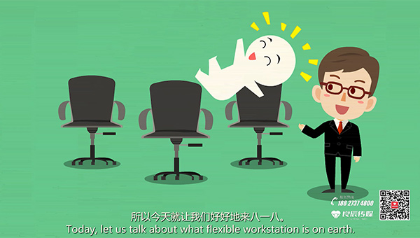 宝洁New Office非固定工位 简易动画制作