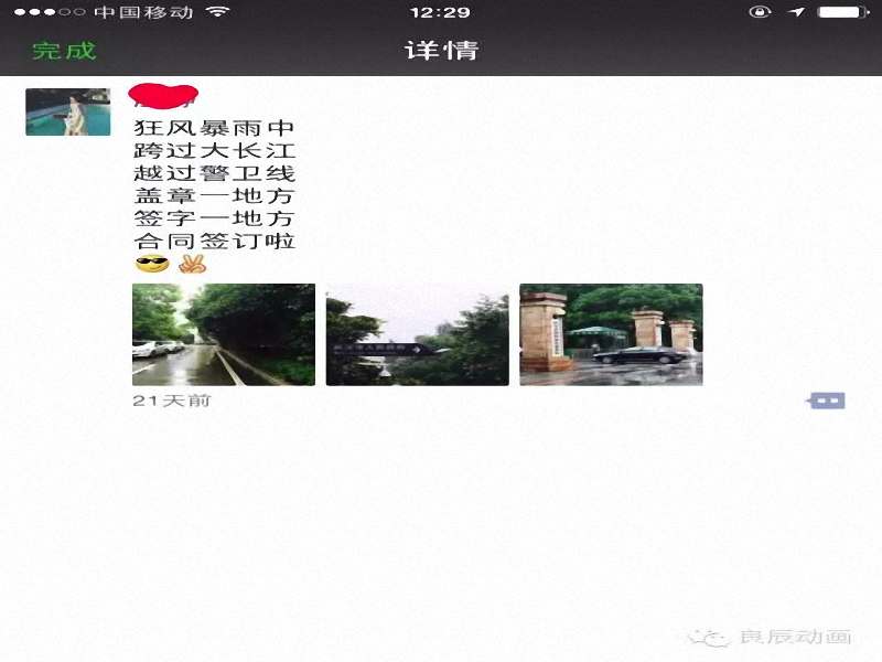 1554647243837184.jpg 260c304fe49705a3f1c21f4c9b8cf067.jpg