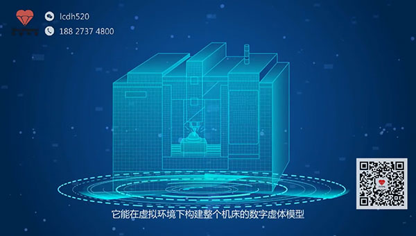 公司产品宣传片制作 华中数控数字双胞胎宣传片