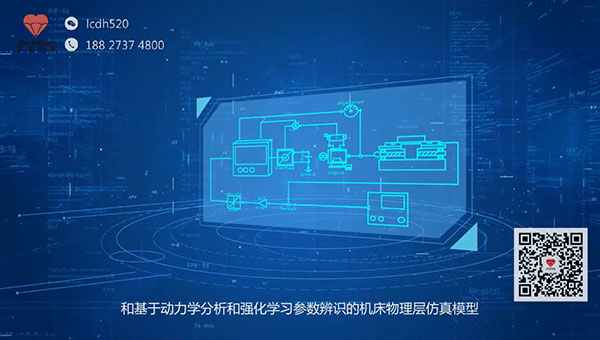 公司产品宣传片制作 华中数控数字双胞胎宣传片