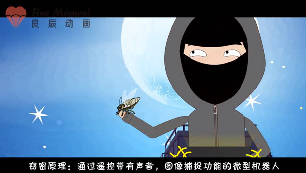 视频动画制作公司 琼海市税务局保密视频动画制作第二部