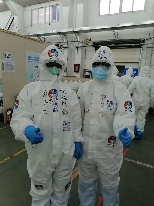 全国首创新冠肺炎疫情战“疫”医护表情包正式上线